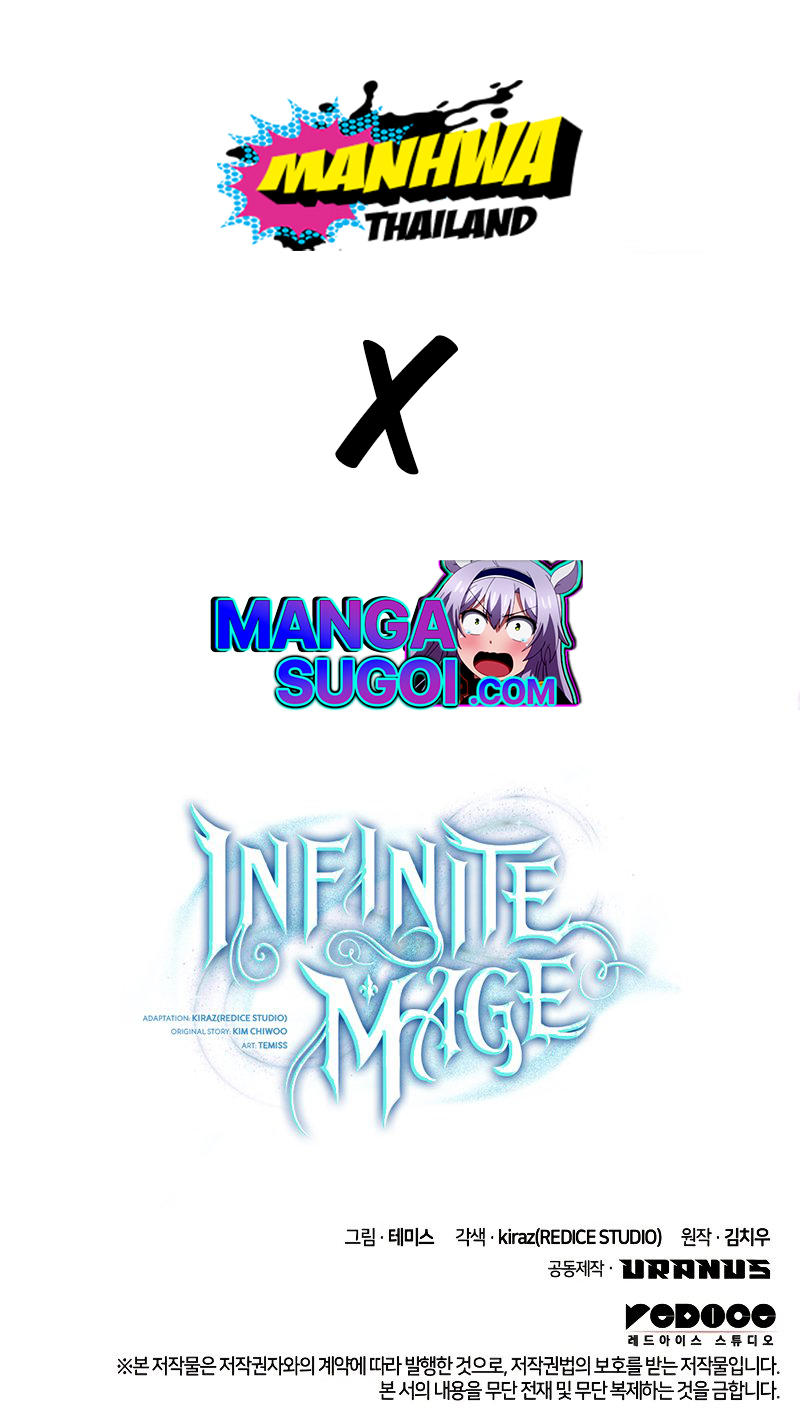 Infinite Mage ตอนที่ 46 10