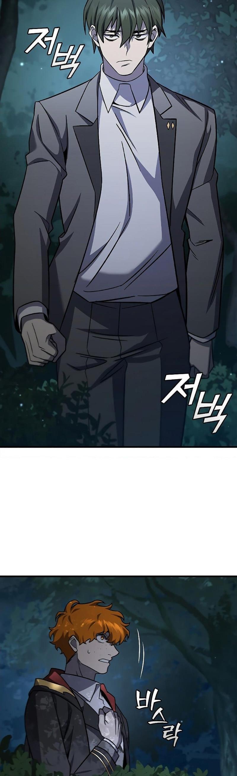 Dragon-Devouring Mage ตอนที่ 22 12