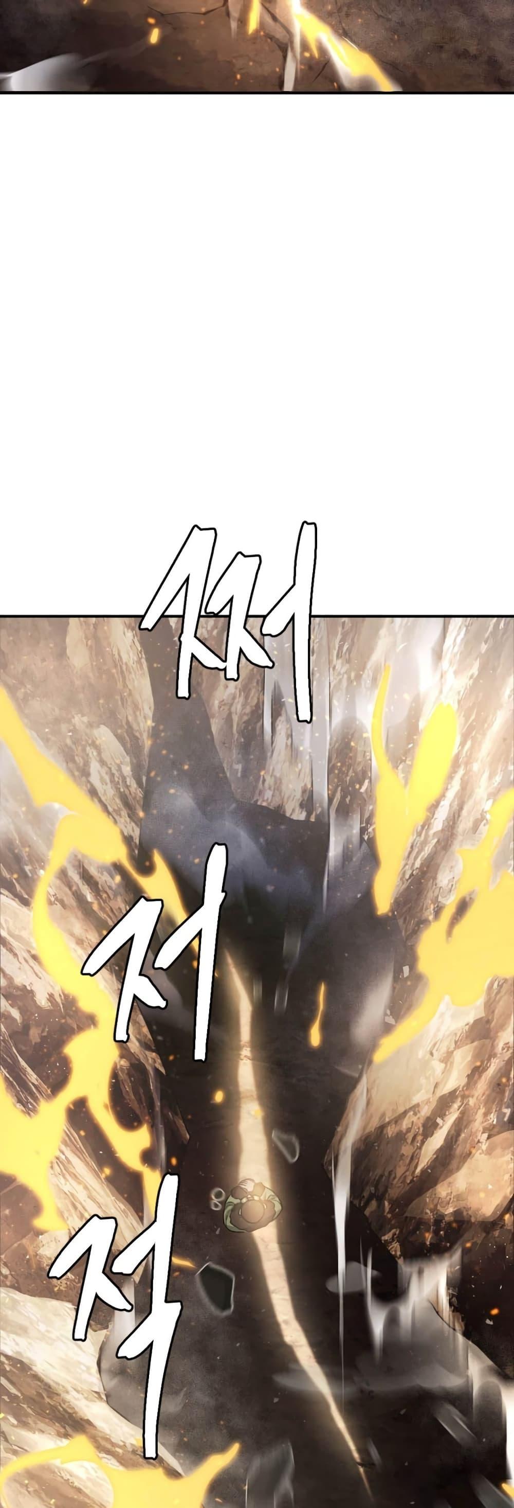 Monsters ตอนที่ 42 21