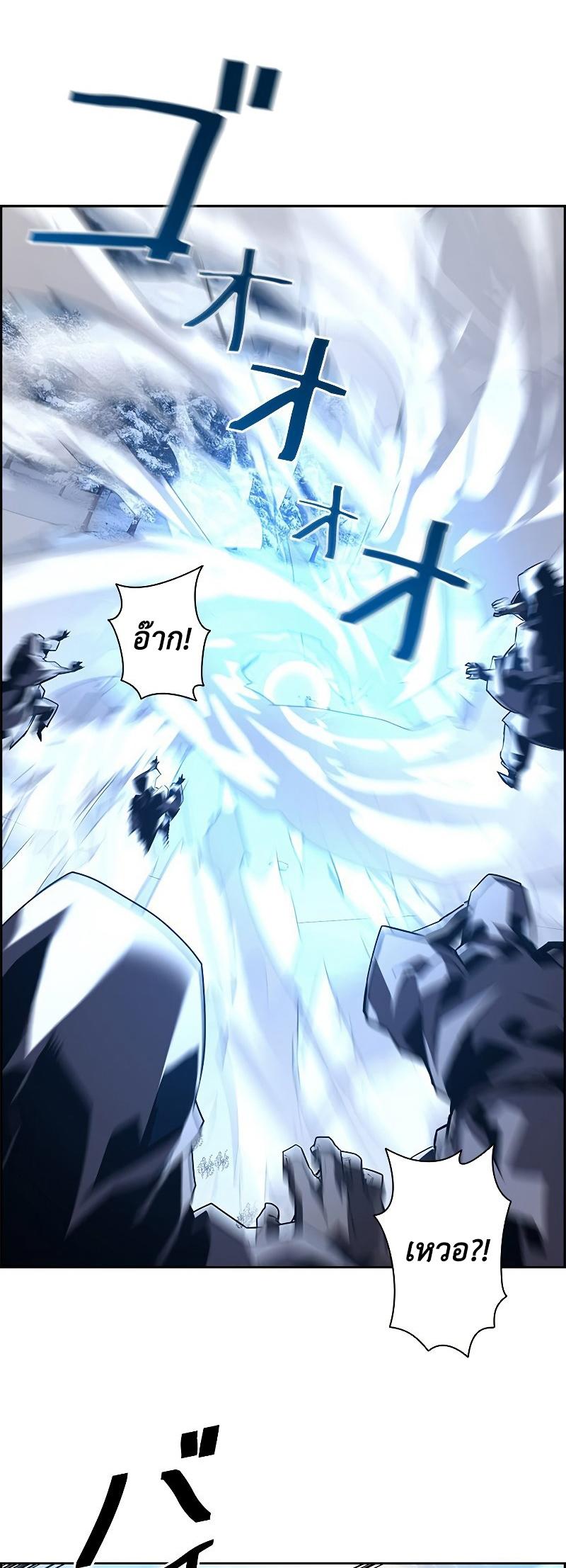 Necromancer’s Evolutionary Traits ตอนที่ 27 28