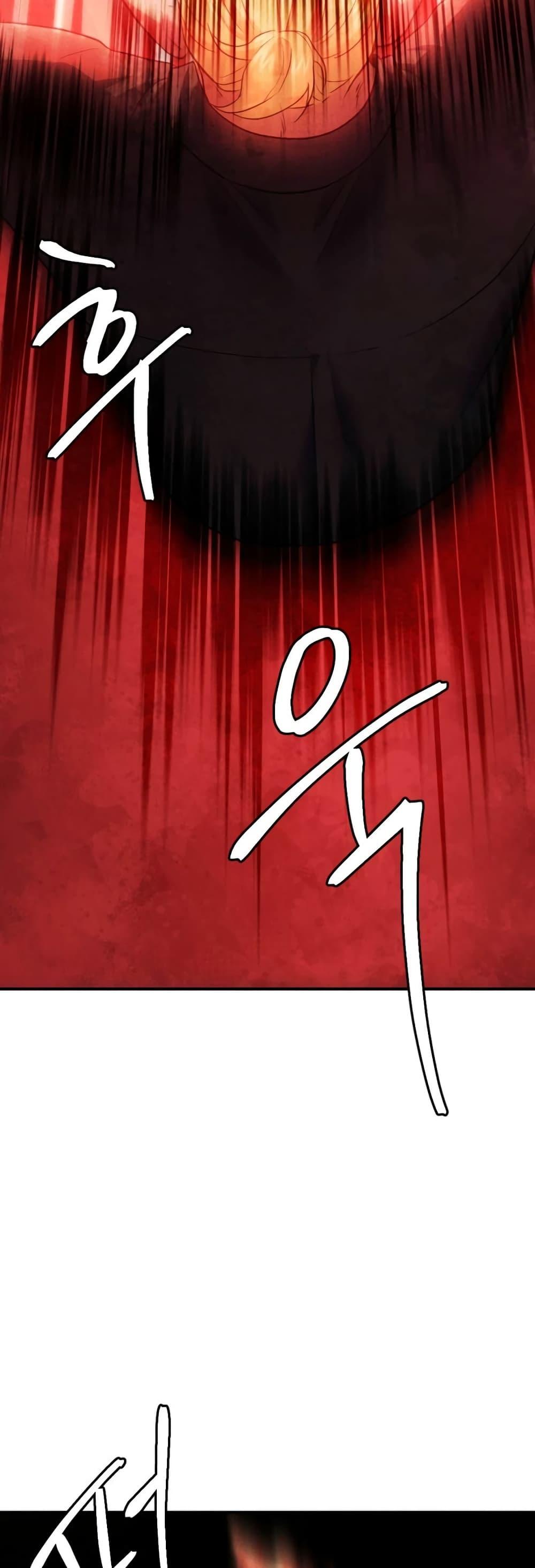 Monsters ตอนที่ 42 37