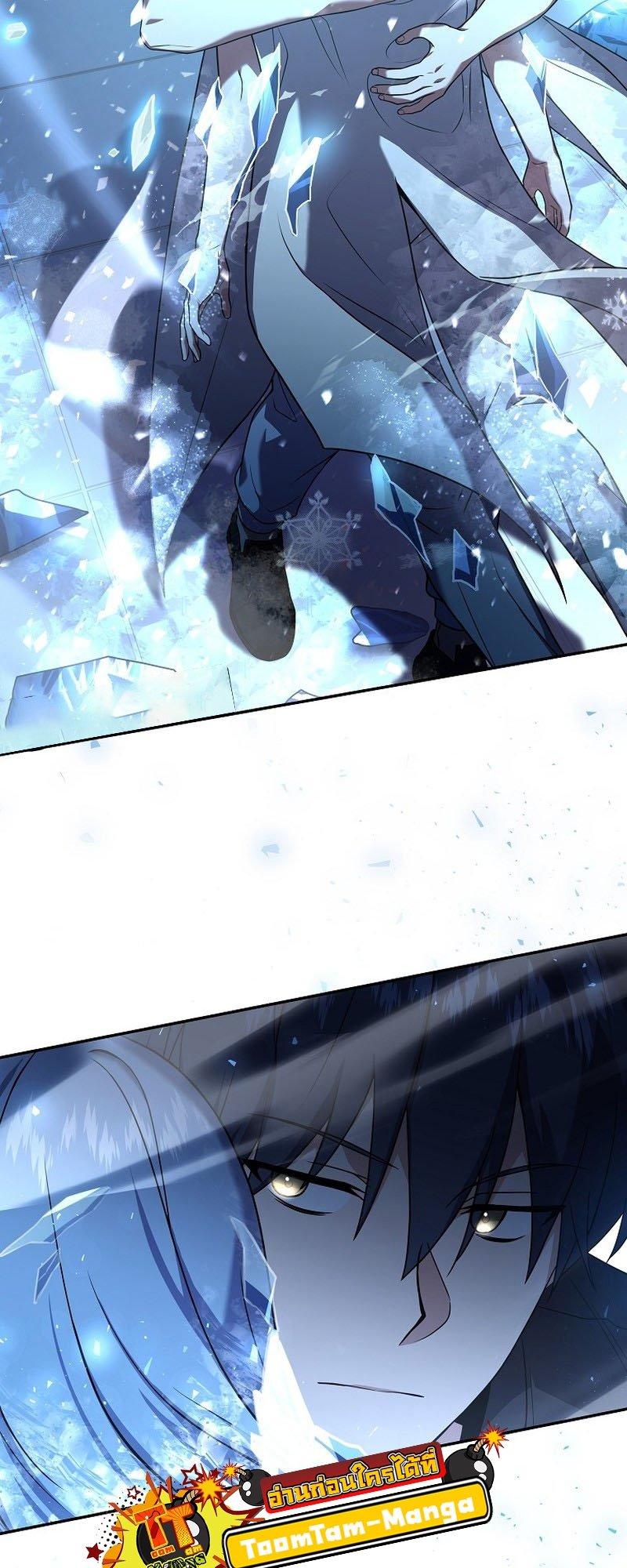 Return of the Frozen Player ตอนที่ 95 57