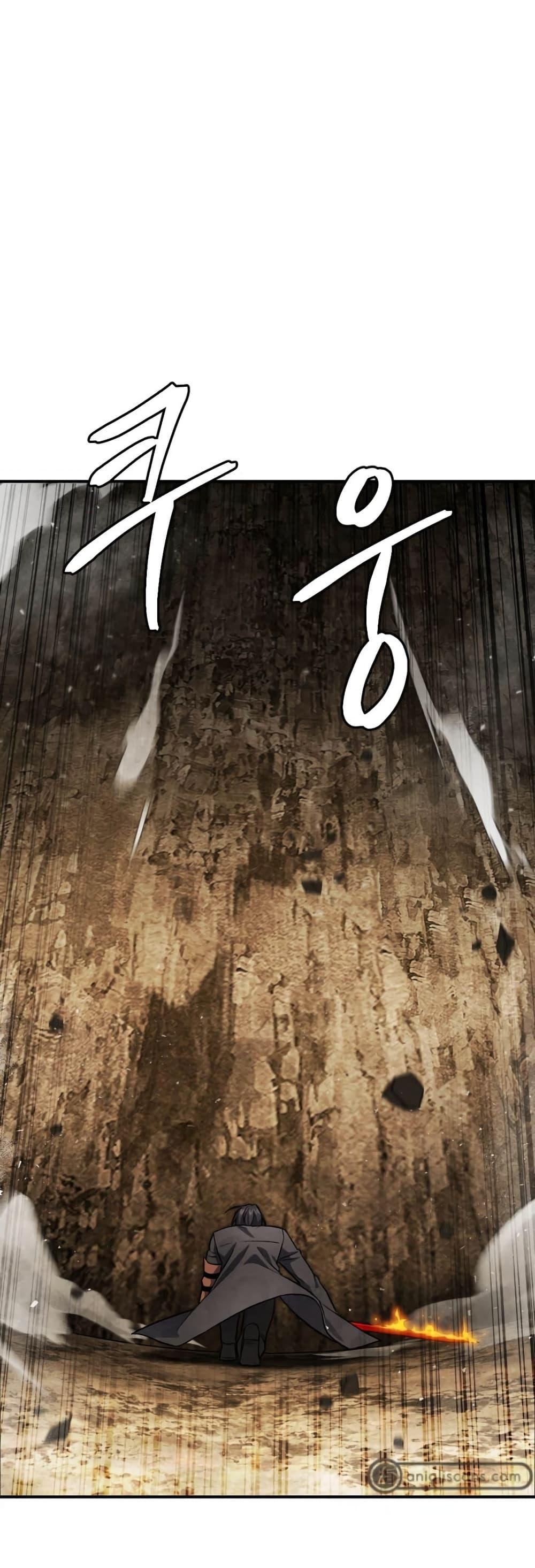 Monsters ตอนที่ 42 59