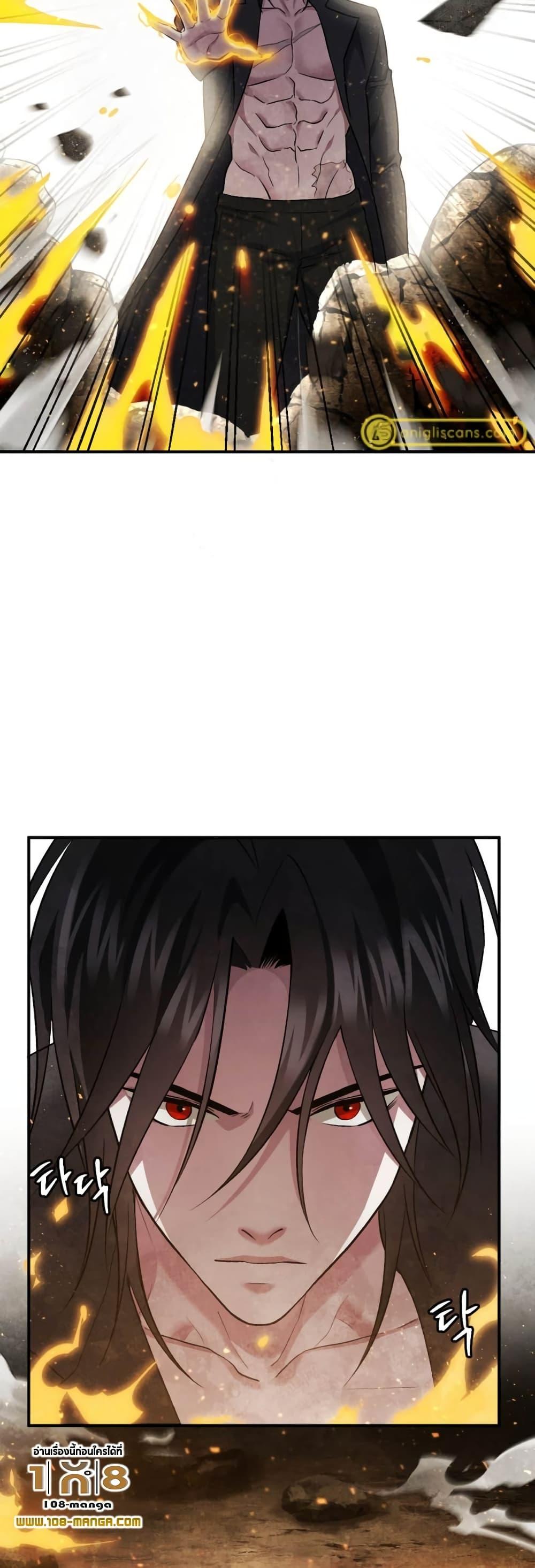 Monsters ตอนที่ 42 65