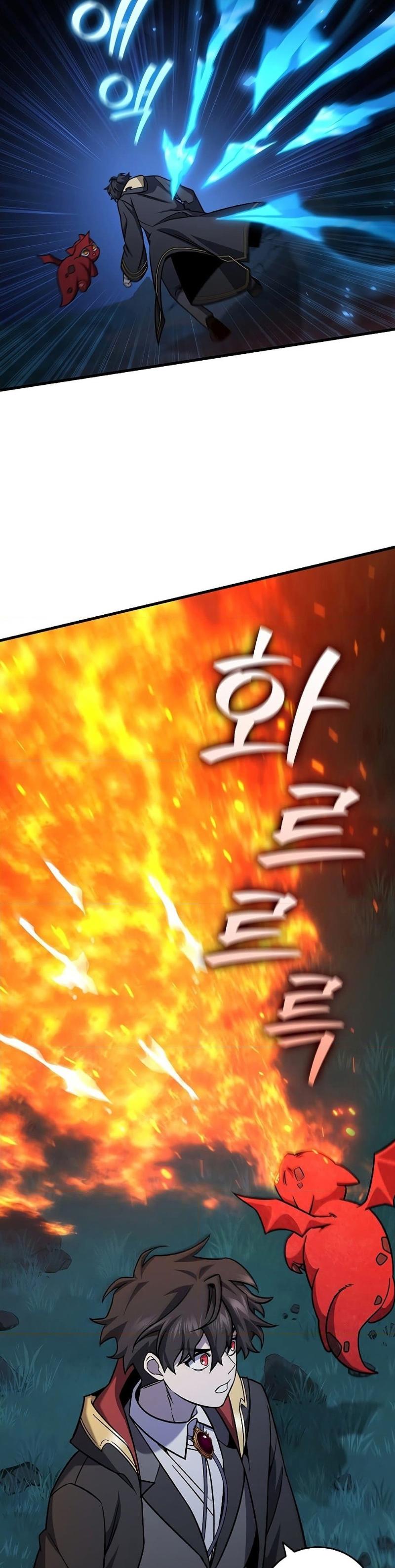 Dragon-Devouring Mage ตอนที่ 22 6