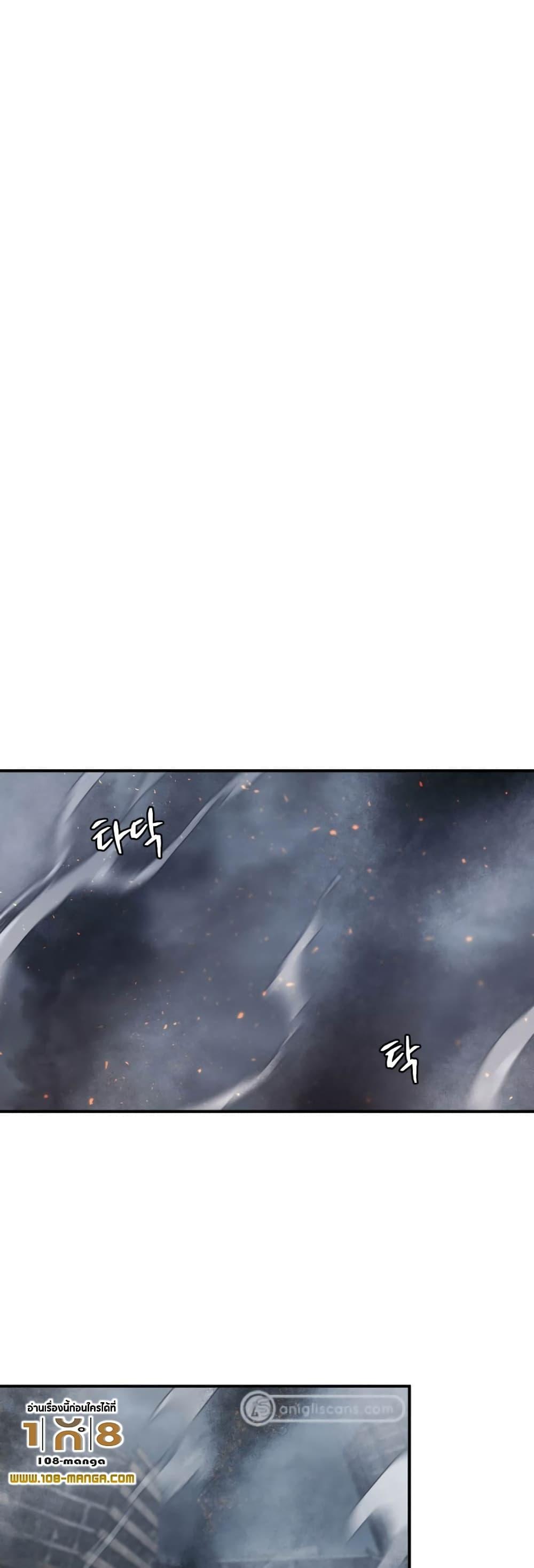 Monsters ตอนที่ 42 9