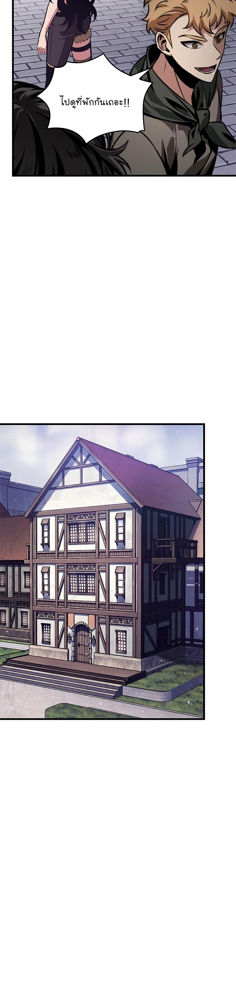 Pick Me Up, Infinite Gacha ตอนที่ 56 10