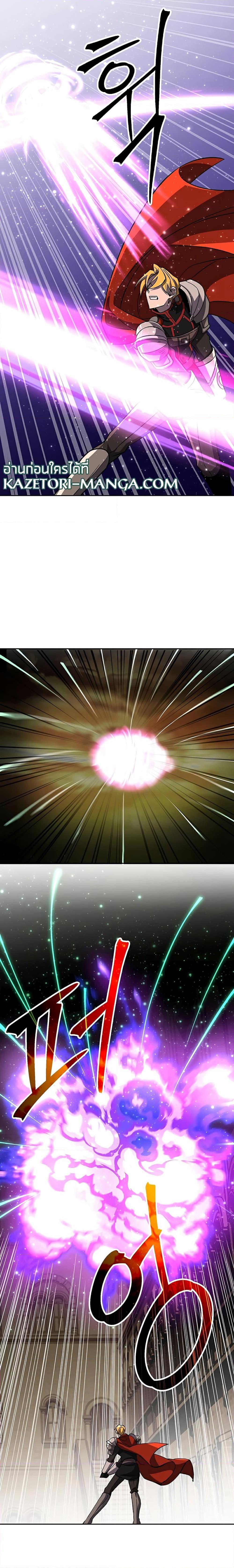 Archmage Transcending Through Regression ตอนที่ 58 12