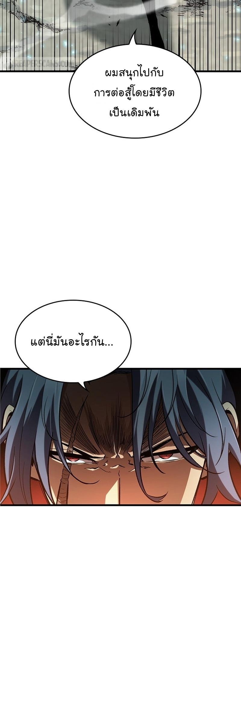 Pick Me Up, Infinite Gacha ตอนที่ 55 15