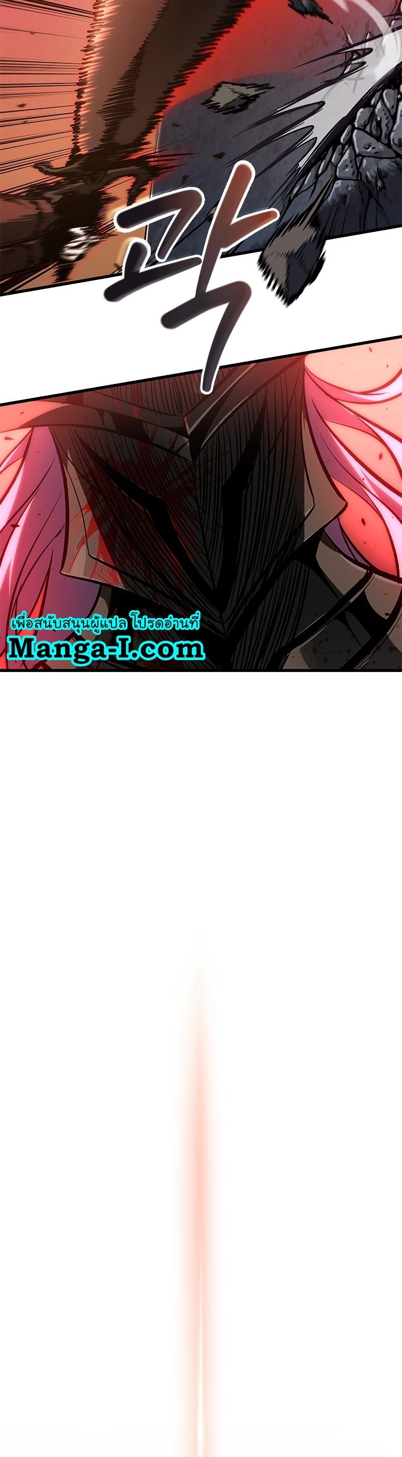 Pick Me Up, Infinite Gacha ตอนที่ 54 15