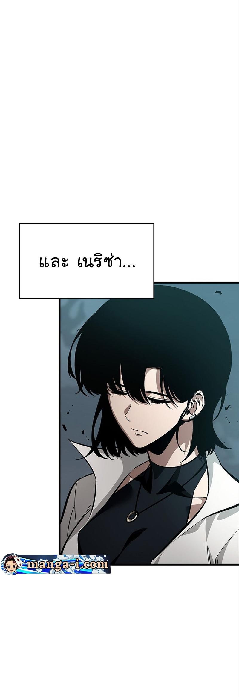 Pick Me Up, Infinite Gacha ตอนที่ 55 18