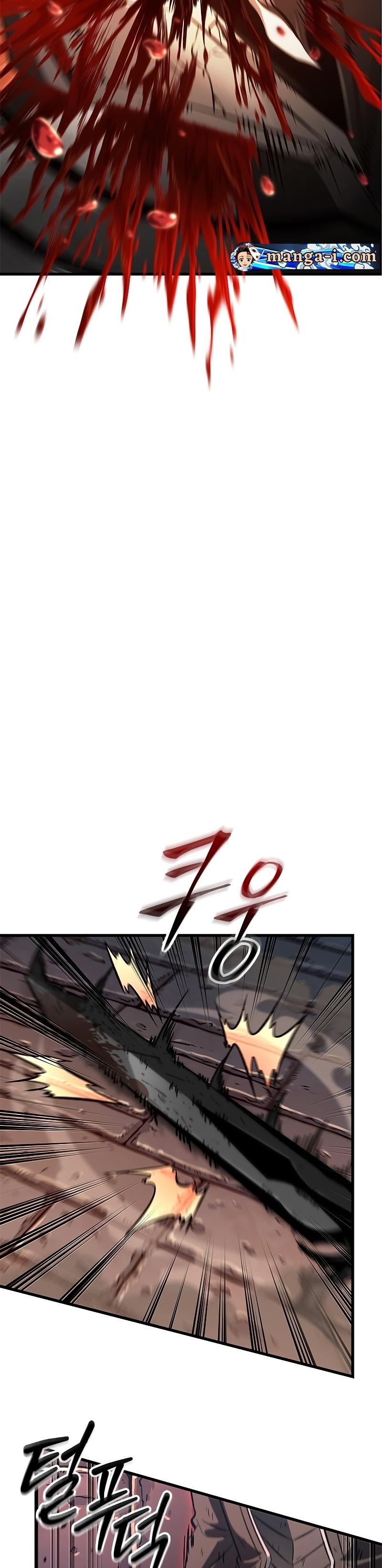 Pick Me Up, Infinite Gacha ตอนที่ 54 19