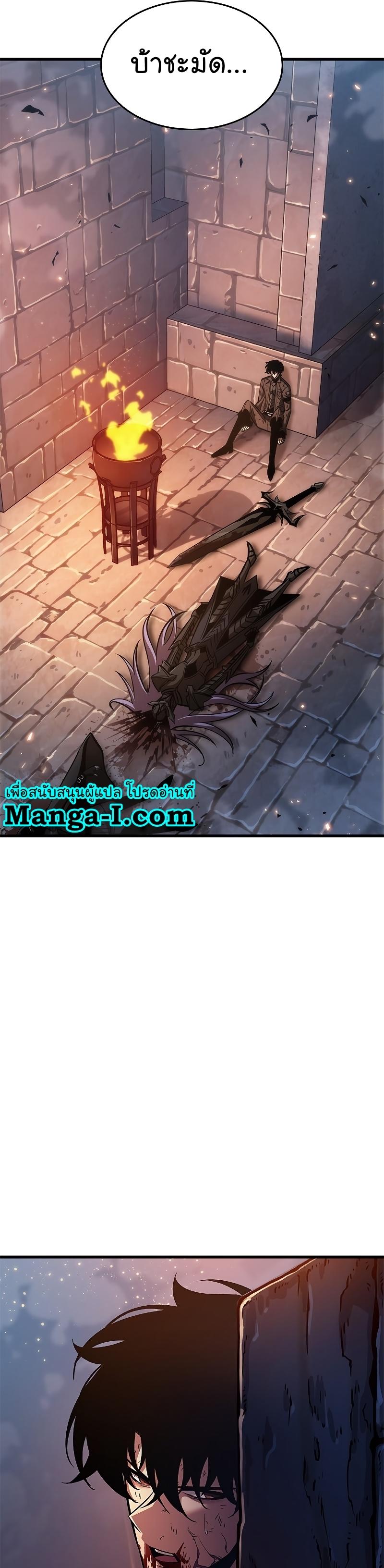 Pick Me Up, Infinite Gacha ตอนที่ 54 21