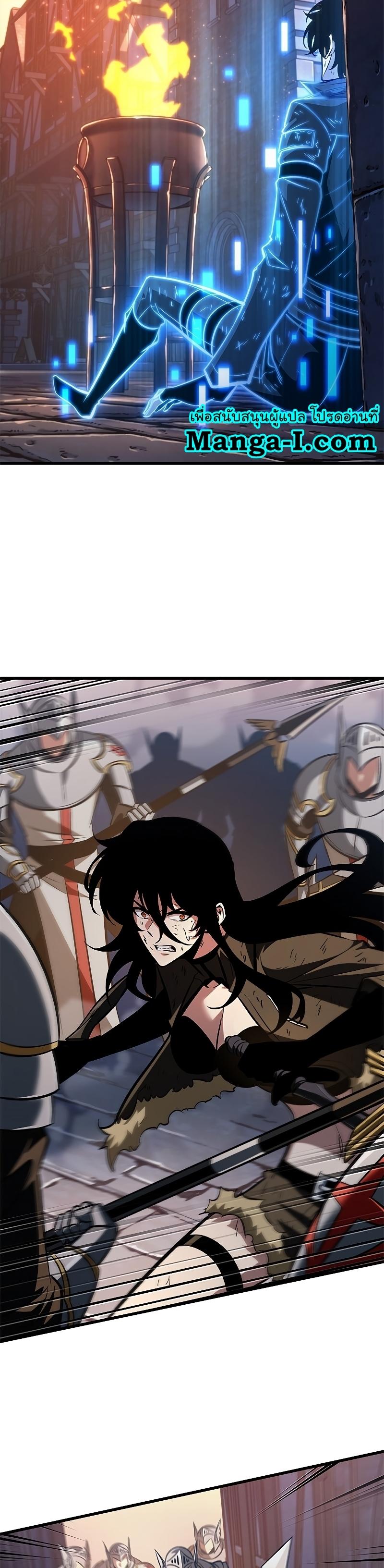 Pick Me Up, Infinite Gacha ตอนที่ 54 24