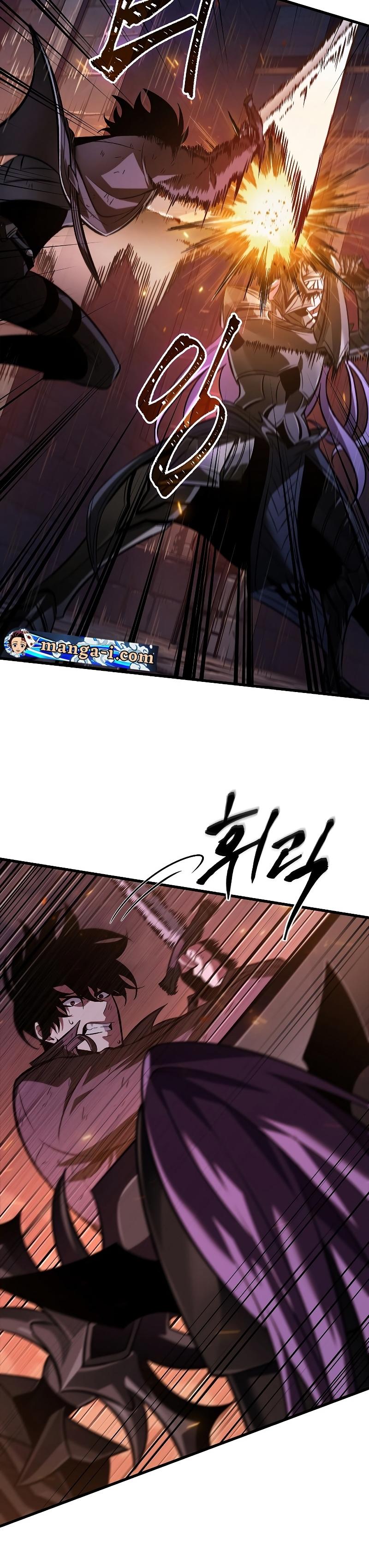 Pick Me Up, Infinite Gacha ตอนที่ 53 25