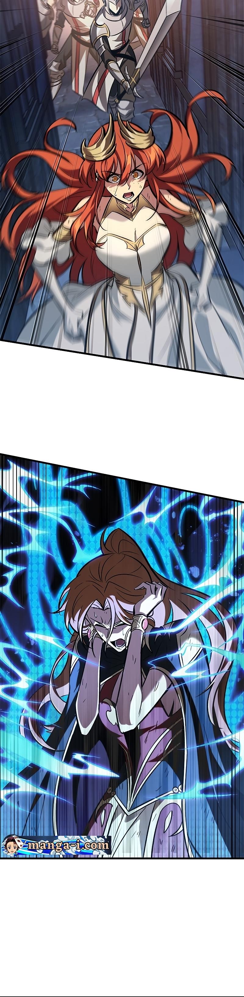 Pick Me Up, Infinite Gacha ตอนที่ 54 25