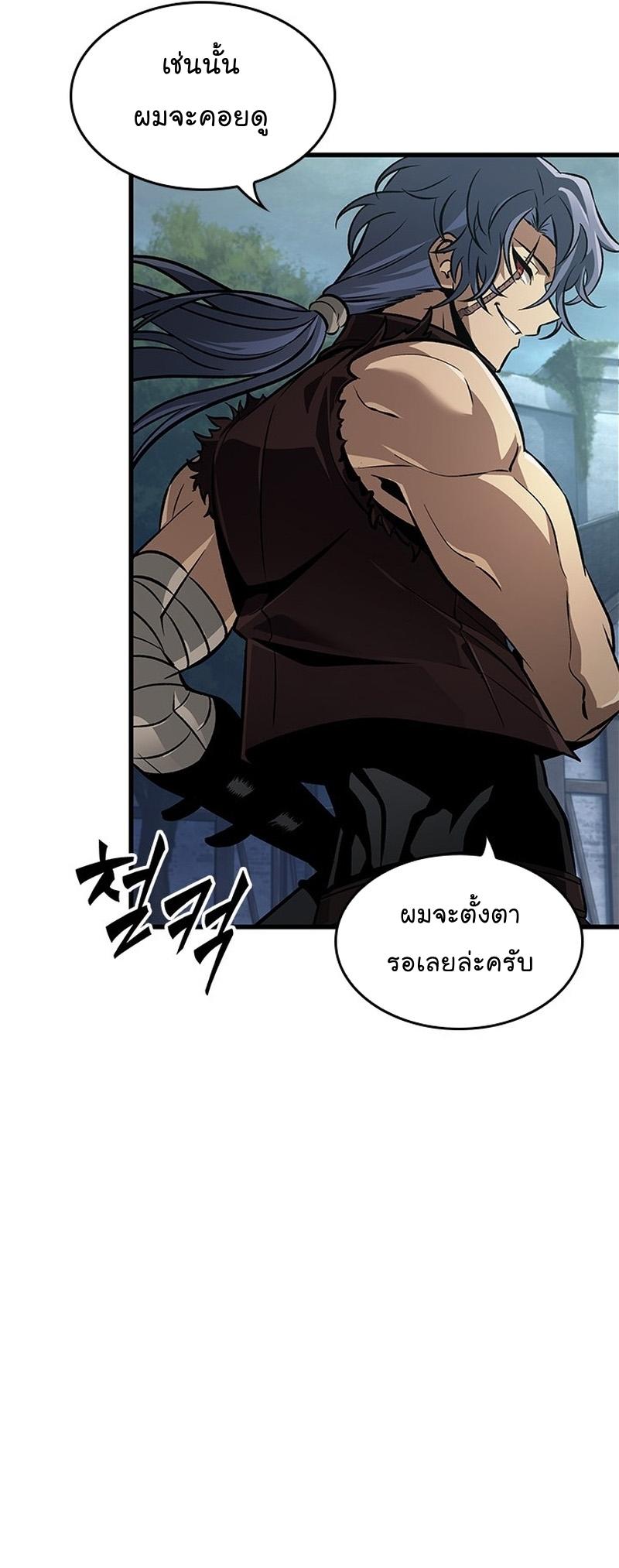 Pick Me Up, Infinite Gacha ตอนที่ 55 26