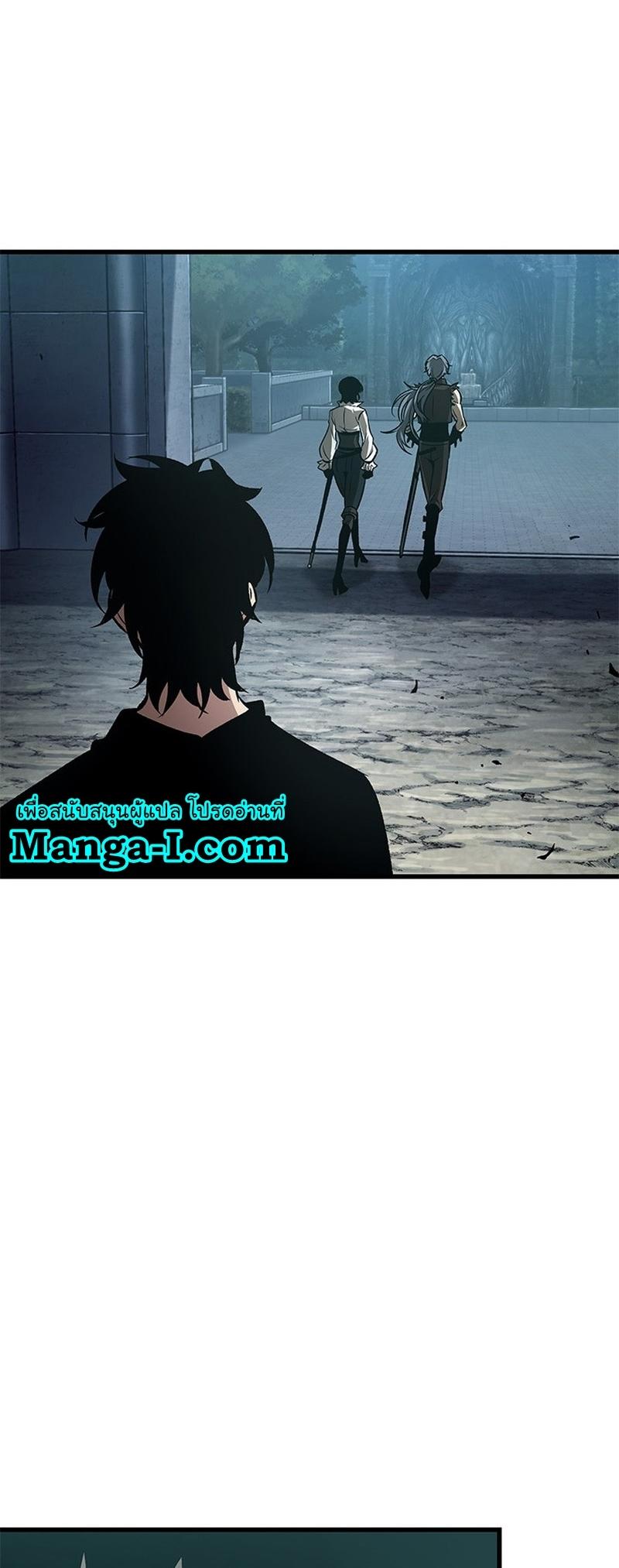 Pick Me Up, Infinite Gacha ตอนที่ 55 27