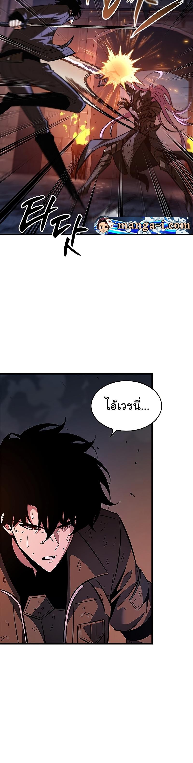 Pick Me Up, Infinite Gacha ตอนที่ 53 29