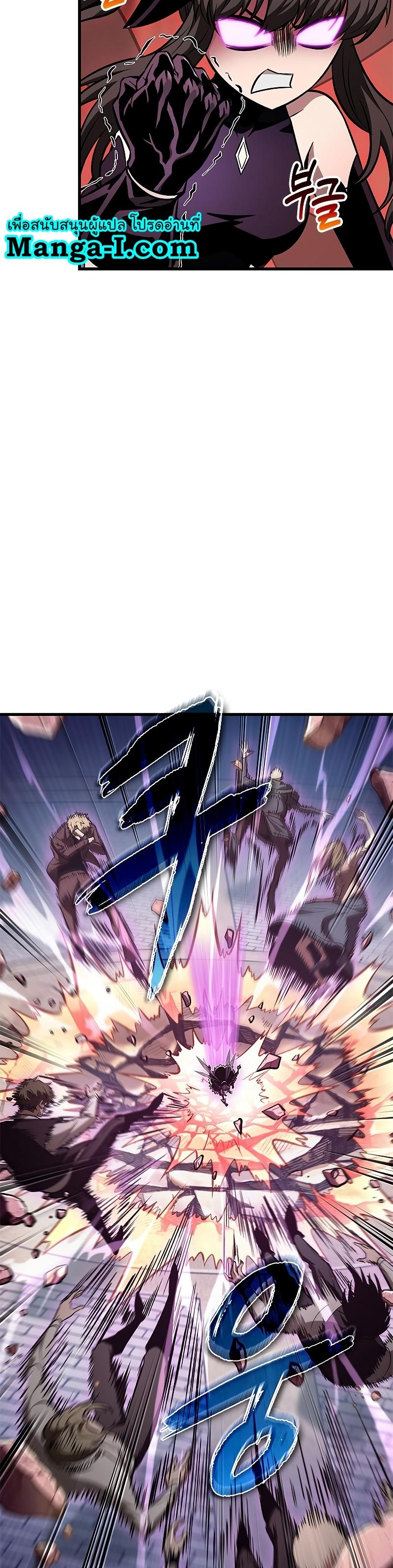 Pick Me Up, Infinite Gacha ตอนที่ 56 38