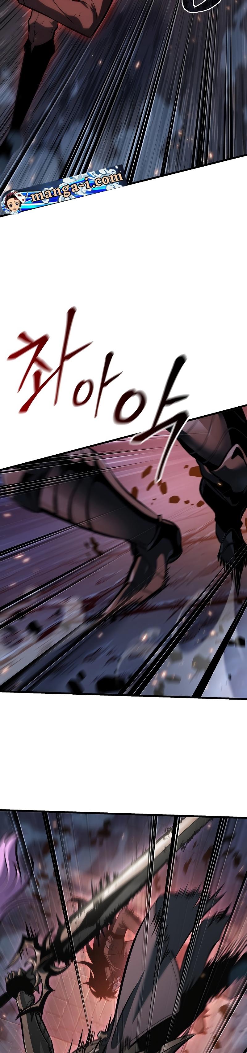 Pick Me Up, Infinite Gacha ตอนที่ 53 38