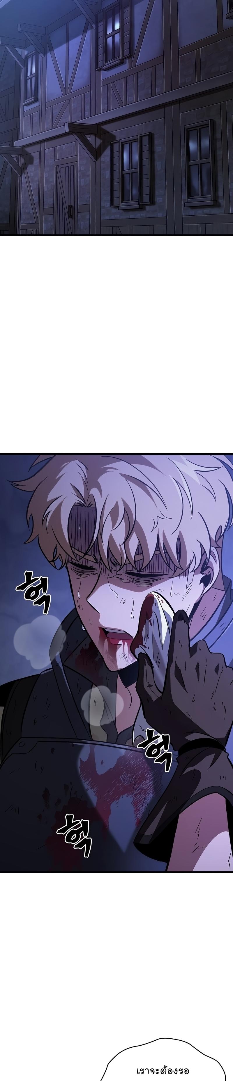 Pick Me Up, Infinite Gacha ตอนที่ 52 39