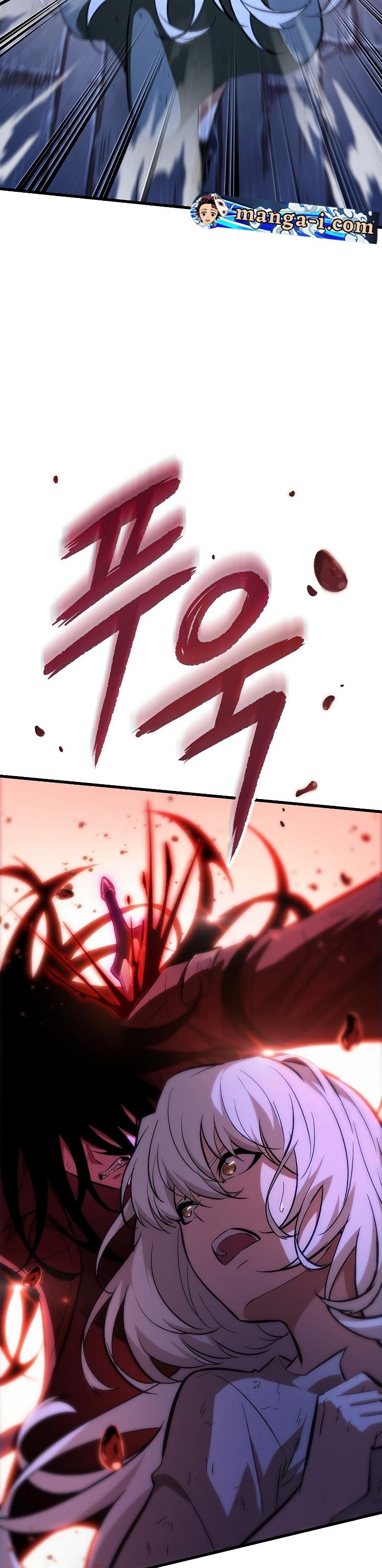 Pick Me Up, Infinite Gacha ตอนที่ 53 42