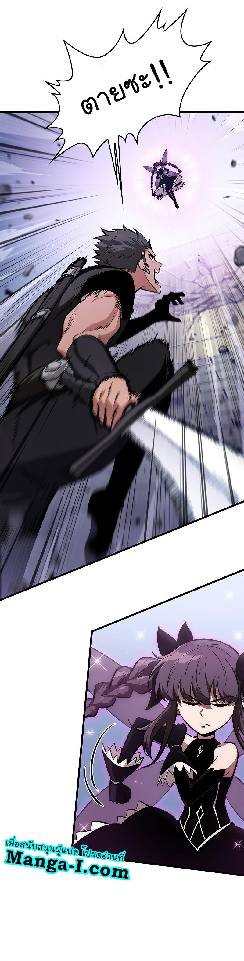 Pick Me Up, Infinite Gacha ตอนที่ 56 45