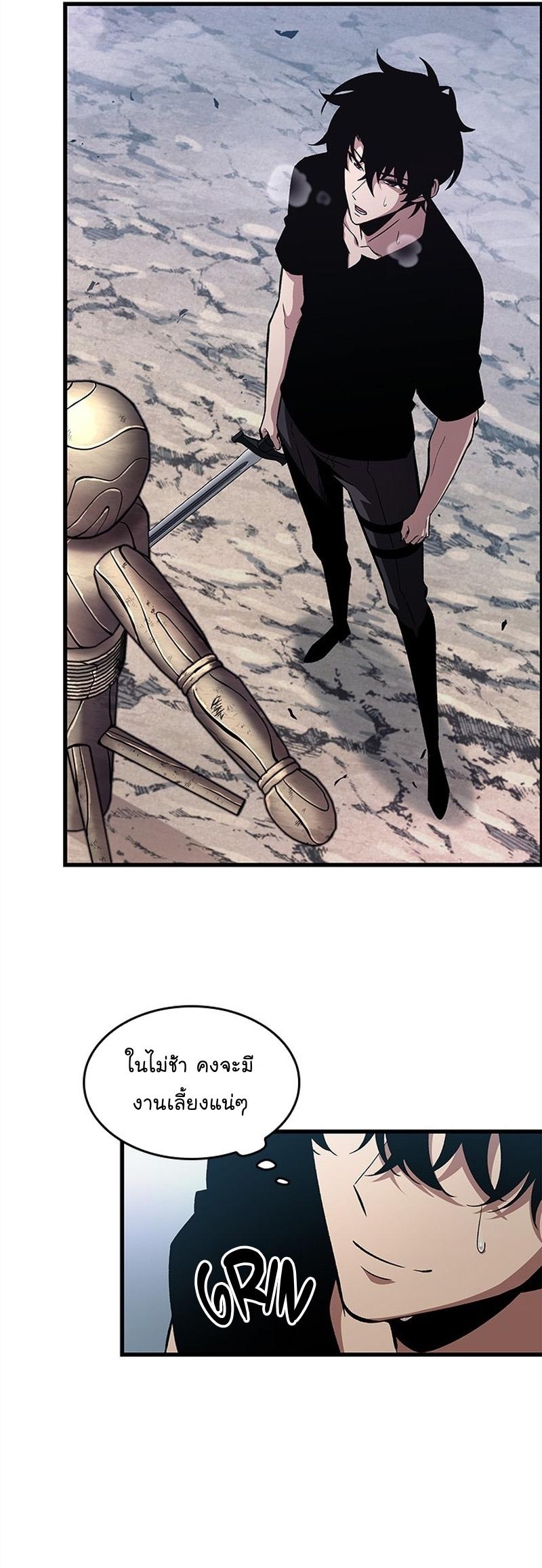 Pick Me Up, Infinite Gacha ตอนที่ 55 46