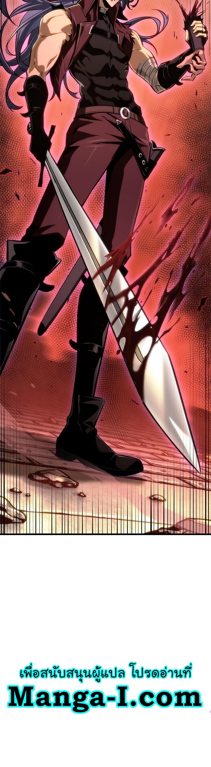 Pick Me Up, Infinite Gacha ตอนที่ 56 50