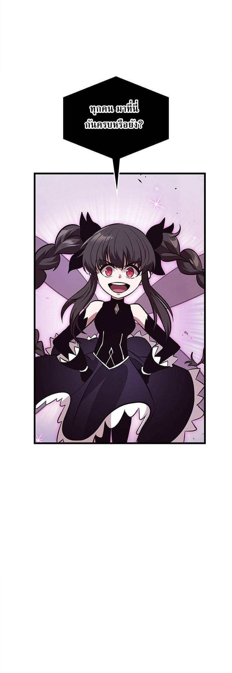 Pick Me Up, Infinite Gacha ตอนที่ 55 50