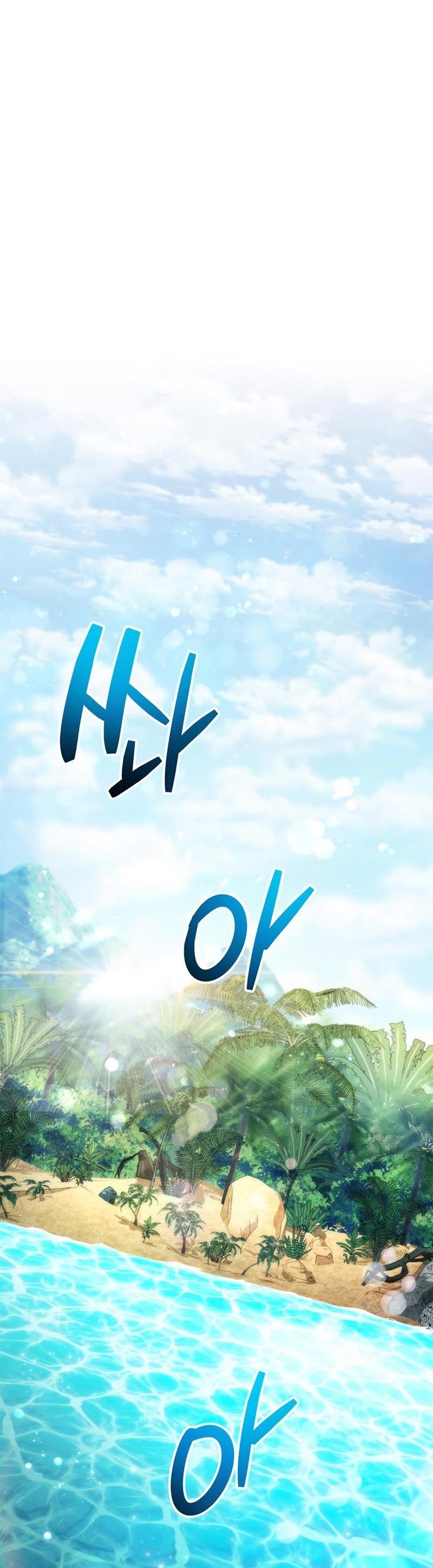 The Player Hides His Past ตอนที่ 17 52