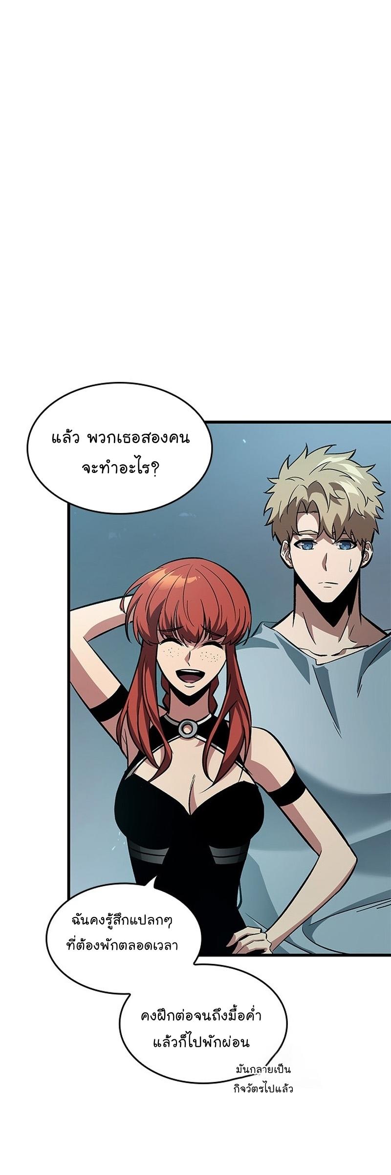 Pick Me Up, Infinite Gacha ตอนที่ 55 5