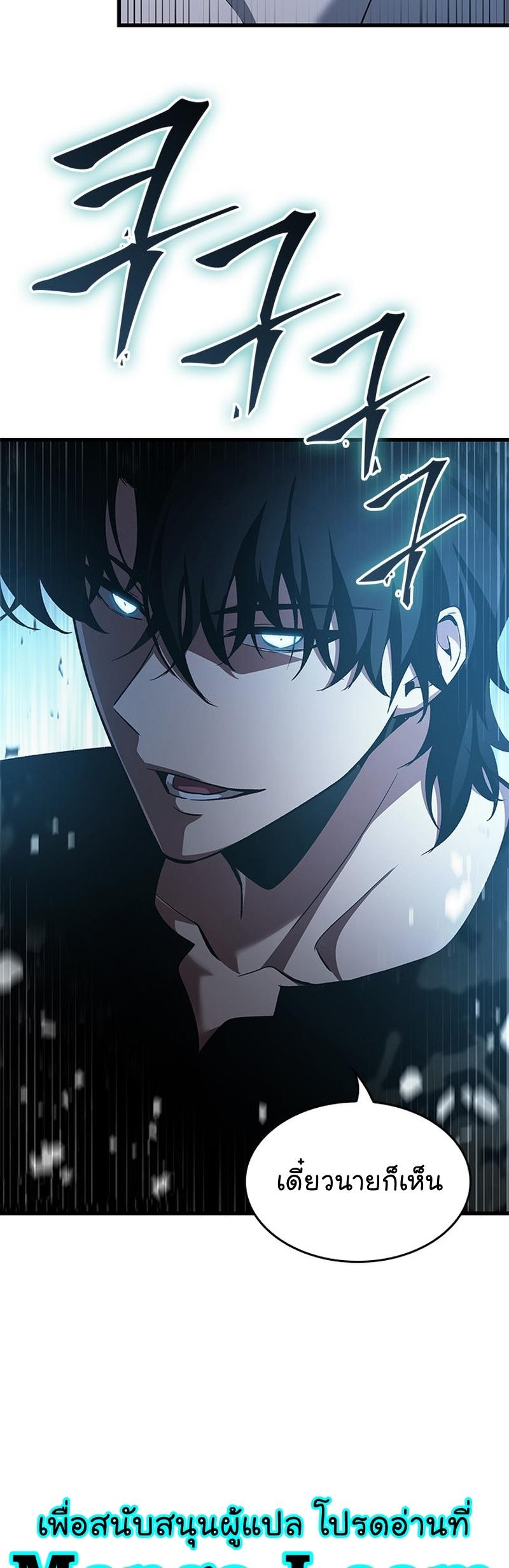 Pick Me Up, Infinite Gacha ตอนที่ 55 64