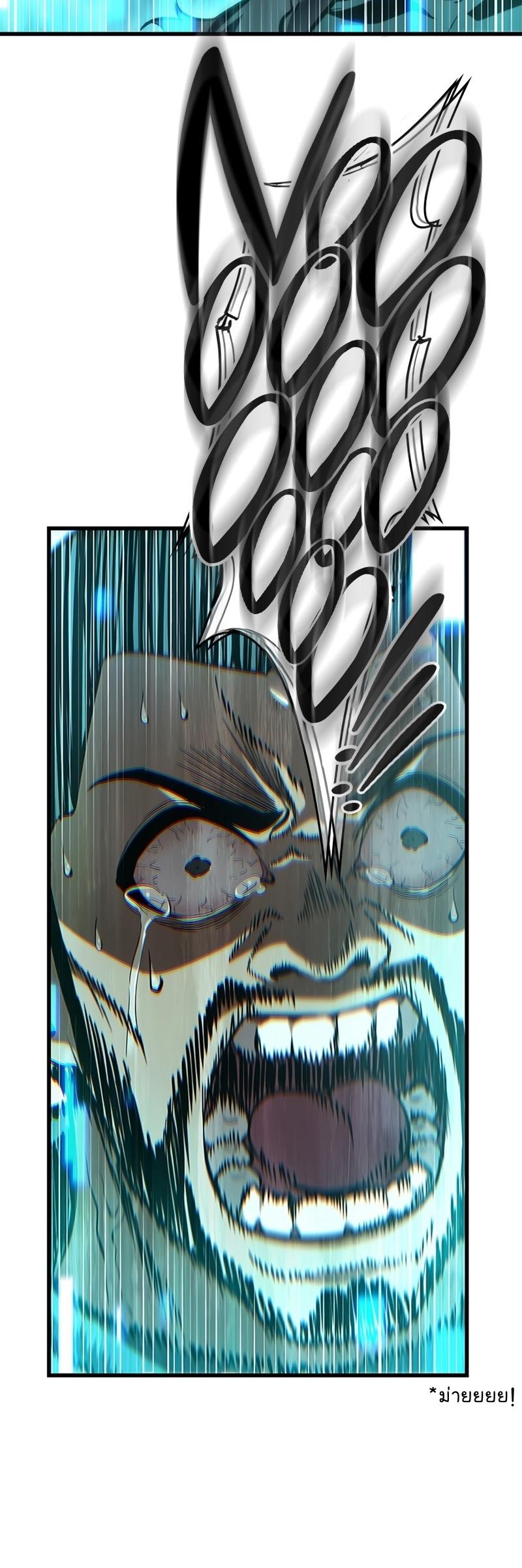 Pick Me Up, Infinite Gacha ตอนที่ 57 69