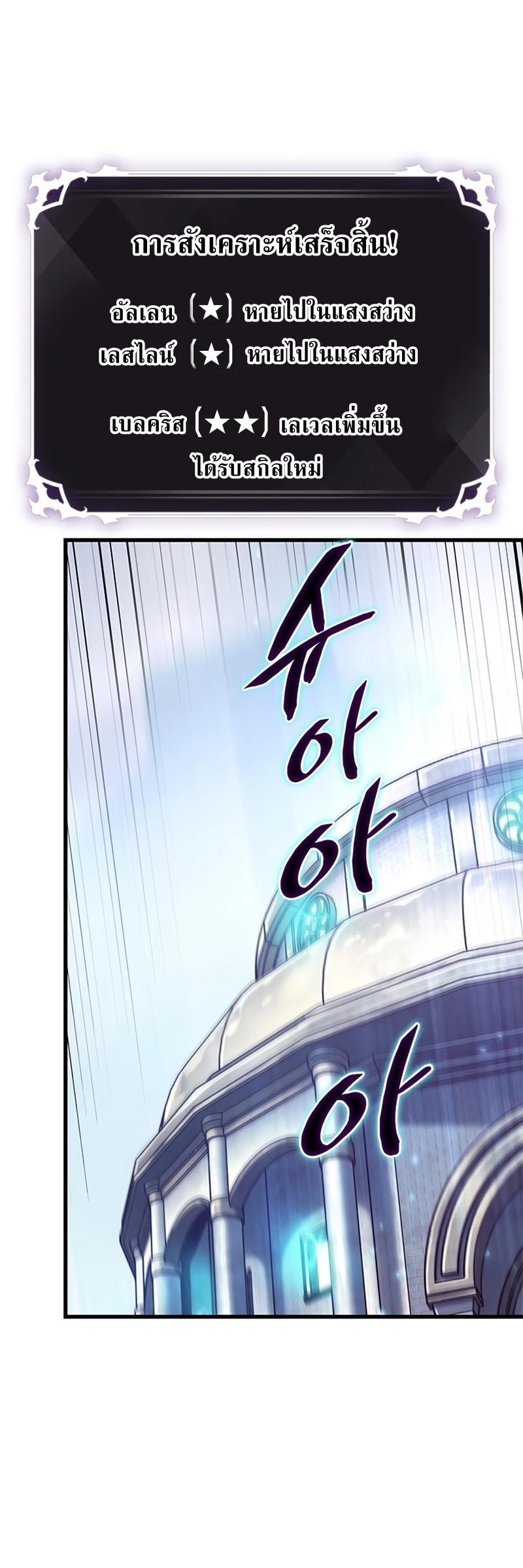 Pick Me Up, Infinite Gacha ตอนที่ 57 70