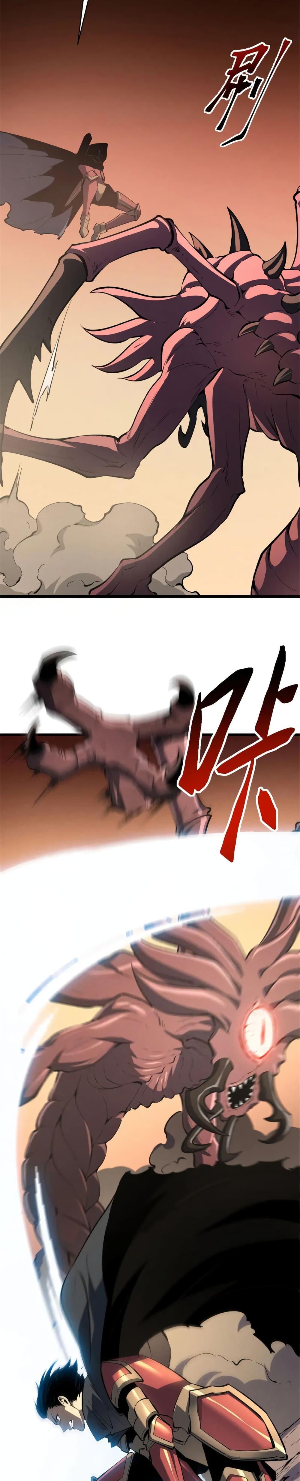 Reincarnation Of The Strongest Sword God ตอนที่ 51 8