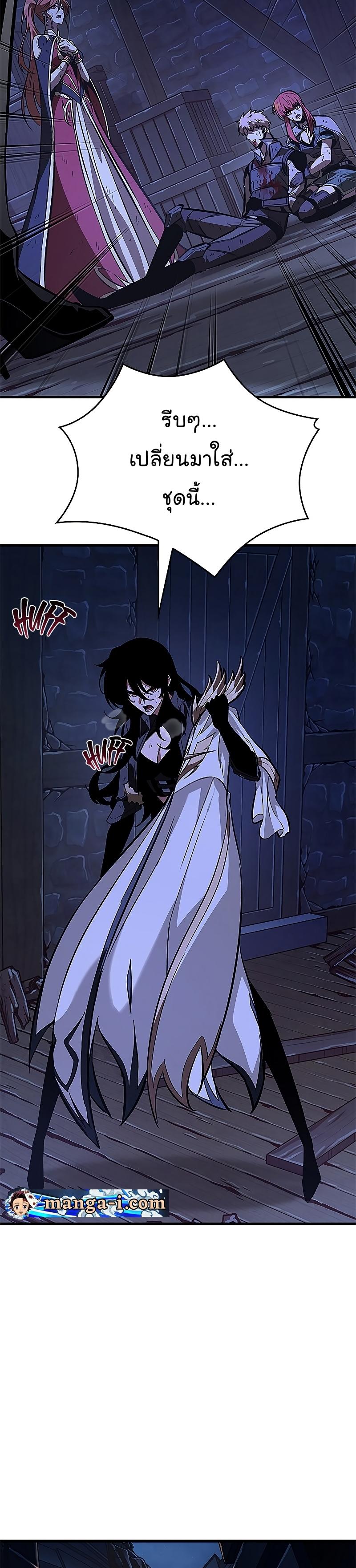 Pick Me Up, Infinite Gacha ตอนที่ 53 9