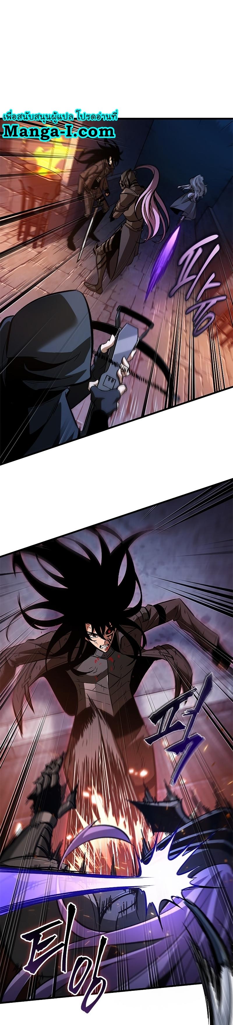 Pick Me Up, Infinite Gacha ตอนที่ 54 9