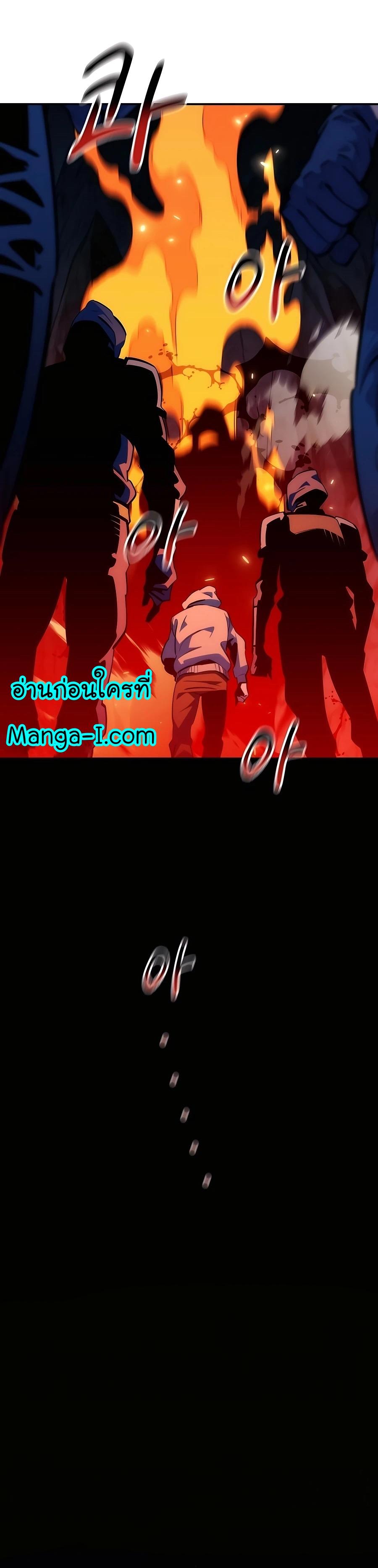 Auto Hunting With My Clones ตอนที่ 36 11