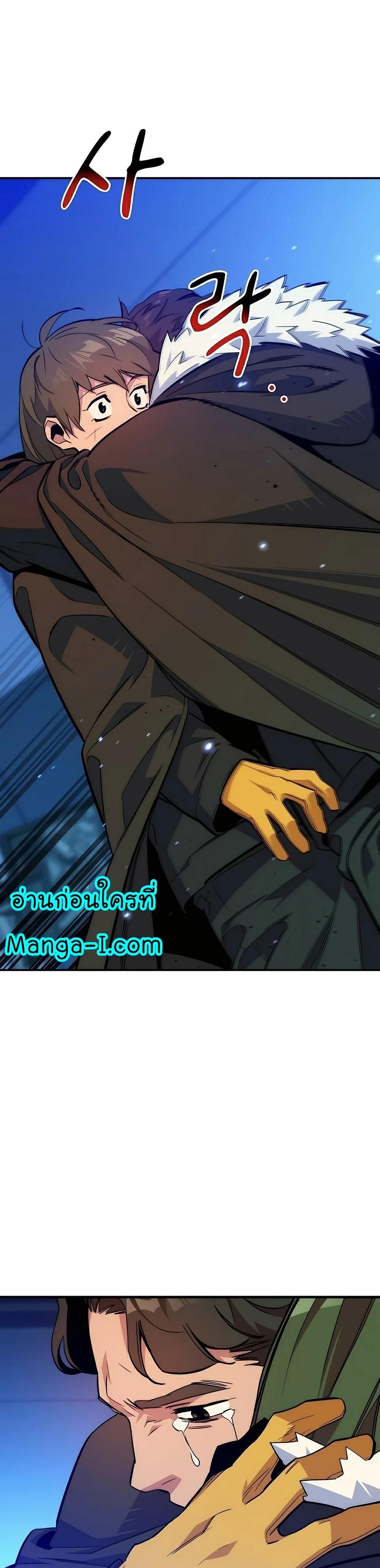Auto Hunting With My Clones ตอนที่ 42 23