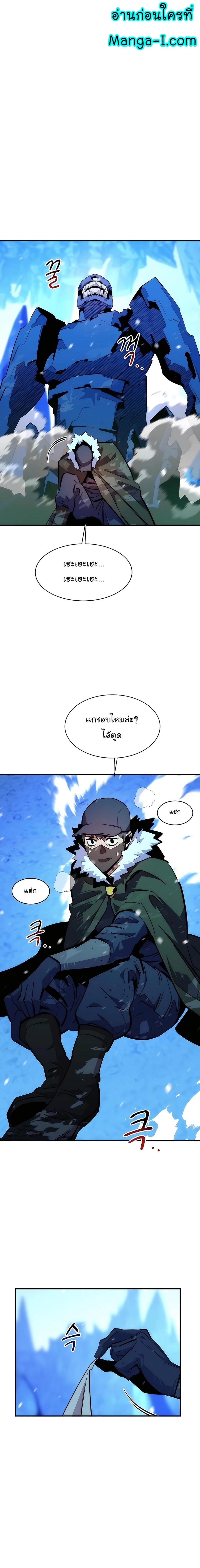Auto Hunting With My Clones ตอนที่ 38 2