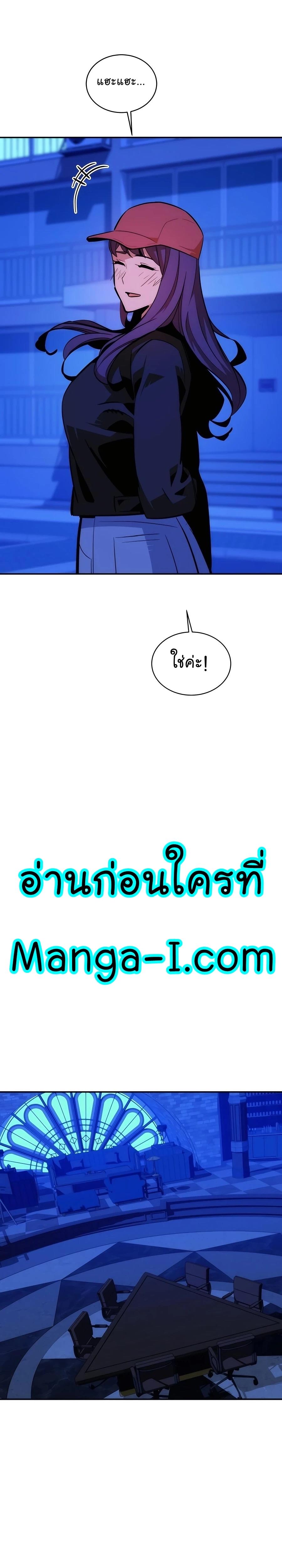 Auto Hunting With My Clones ตอนที่ 52 27