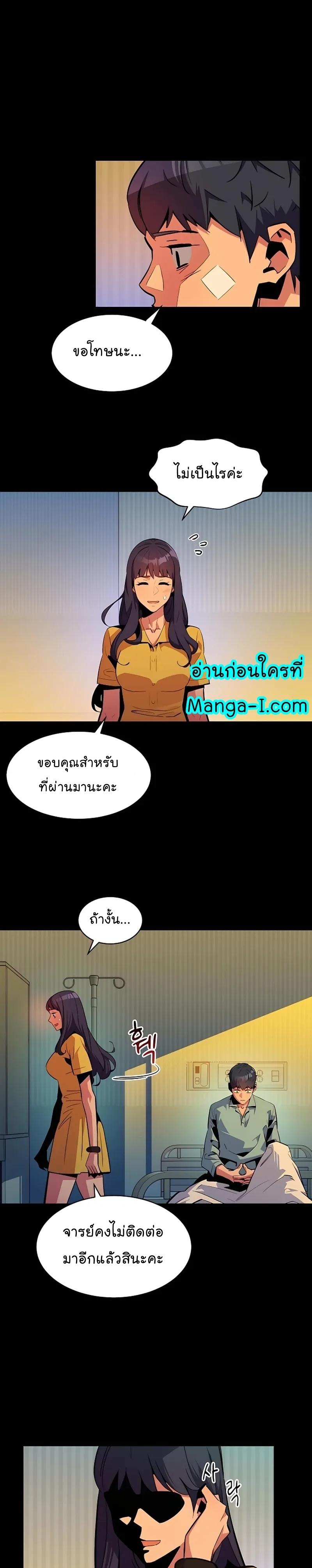 Auto Hunting With My Clones ตอนที่ 28 30