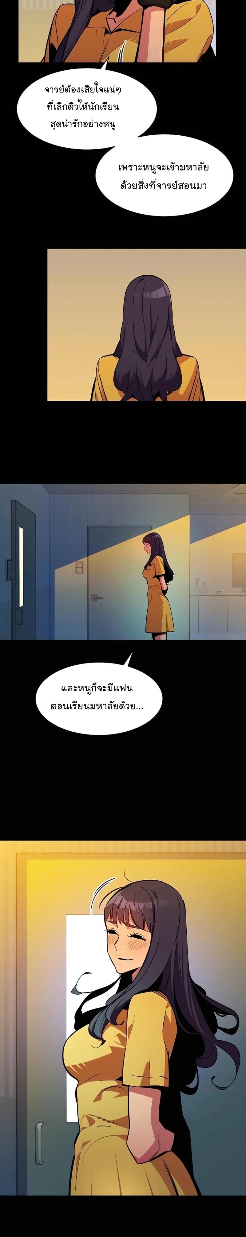 Auto Hunting With My Clones ตอนที่ 28 31