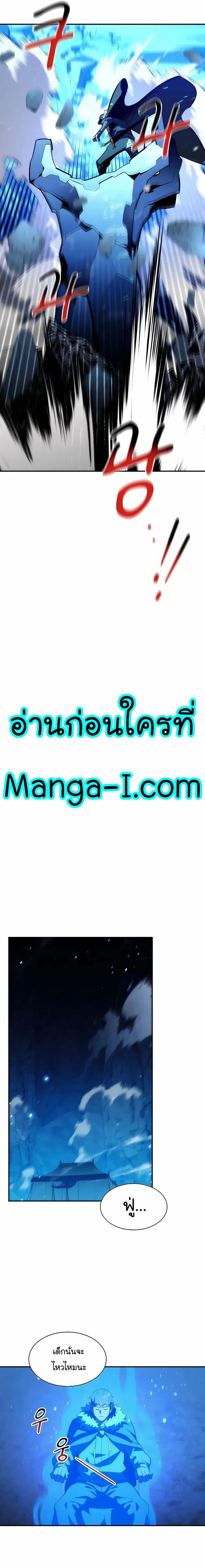 Auto Hunting With My Clones ตอนที่ 37 8