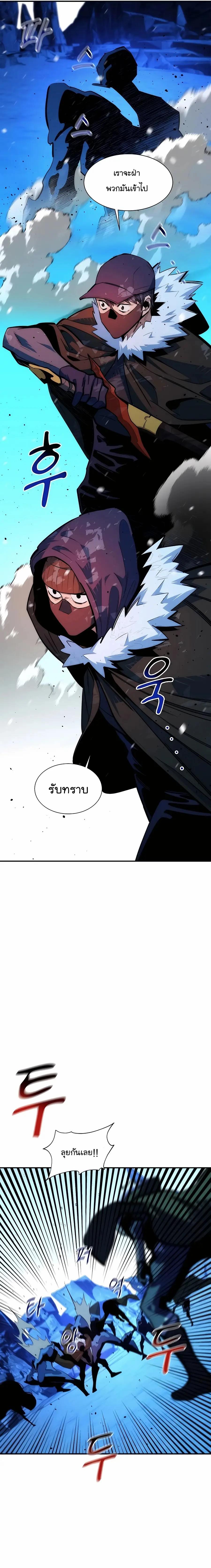 Auto Hunting With My Clones ตอนที่ 39 9