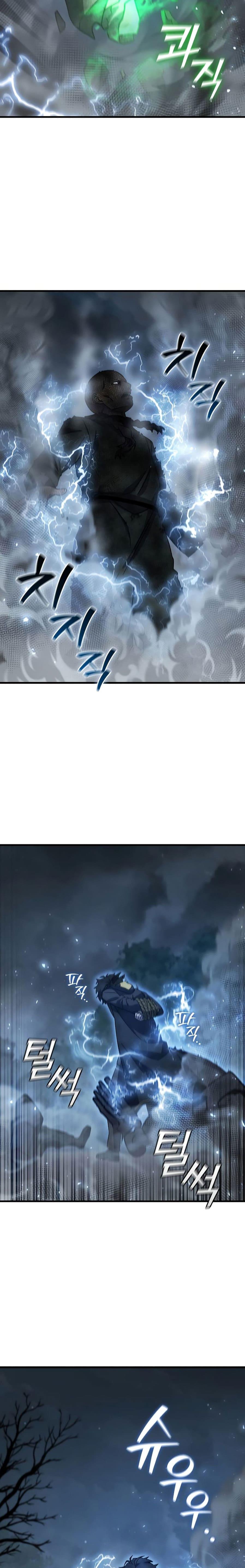 Dragon-Devouring Mage ตอนที่ 24 22