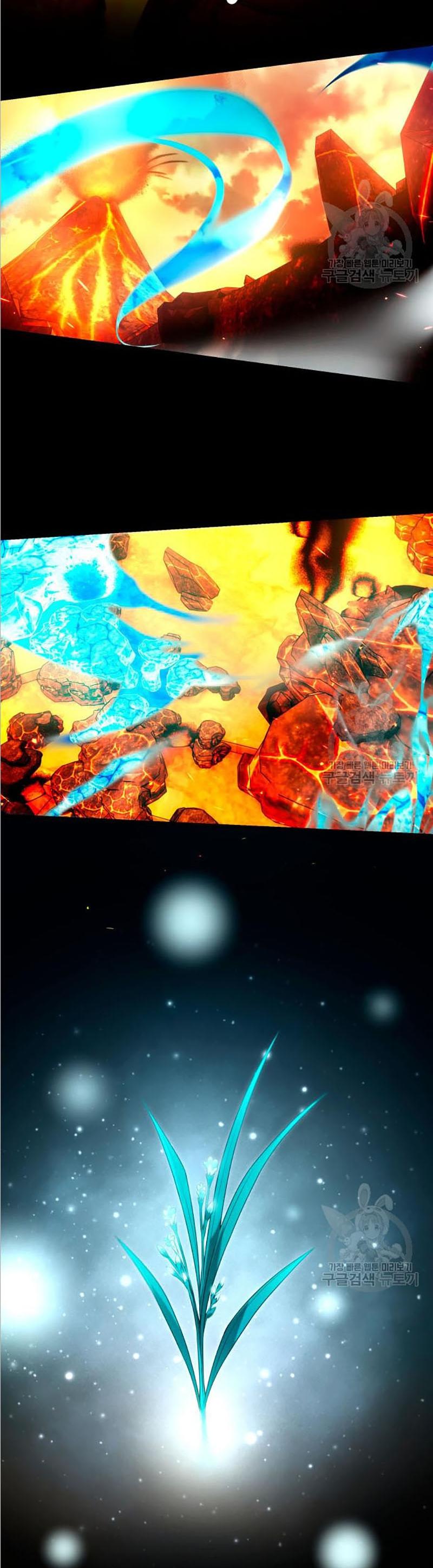 I Obtained a Mythic Item ตอนที่ 70 10