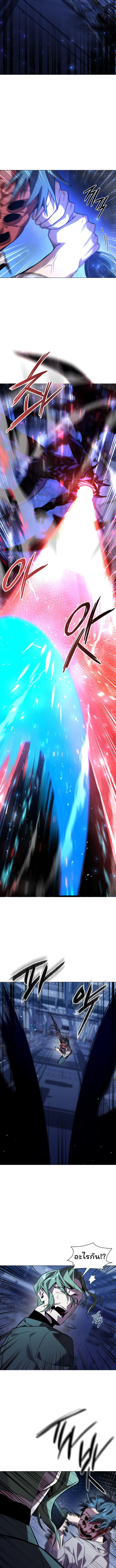 Night of the Ogre5 ตอนที่ 9 15